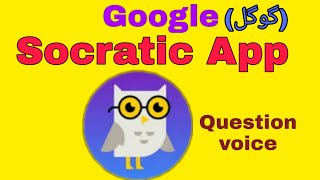 How to use socratic app for Google screenshot 5