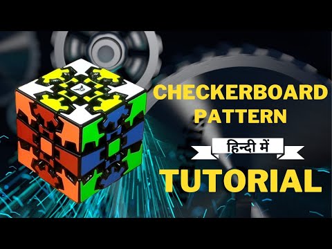 Checkerboard Pattern In