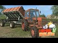 Дровишек деду подвезем! - ч5 Farming Simulator 17