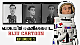 Happy Kid | Detective Fight | Lilly | Baal veer Malayalam | Kochu TV Malayalam | Cartoon Malayalam