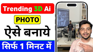 Instagram Viral Ai Image | 3d Ai Image Generator | Ai Trending Photo Editing | Google Gemini