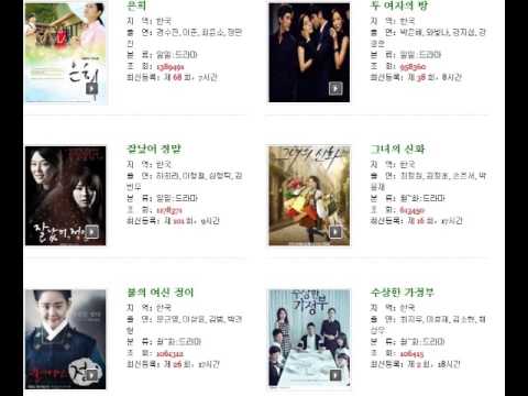 코리아영화 www koreayh com 소개