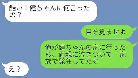 彼氏 中学生