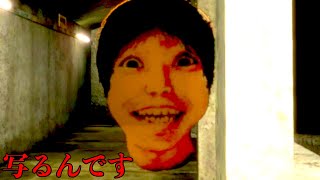 超大流行したホラーゲーム 恐怖の森 を作った作者の新作ホラゲ 写るんです が怖すぎる Youtube 超大流行したホラーゲーム 恐怖の森 を作った作者の新作ホラゲ 写るんです が怖すぎる Youtube