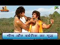       mahabharat  best scene  b r chopra  pen bhakti