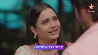 अर्णव कसं देणार ईश्वरीच्या प्रश्नांचं खरं उत्तर!। तू ही रे माझा मितवा । Episode 278 | 10:30 PM