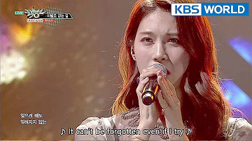 Cheon Danbi - A way to farewell | 천단비 - 이별로 걷는 길 [Music Bank / 2018.03.23]