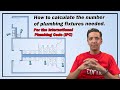 Ac 050   how to calculate plumbing count