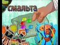 Потомучка 28. Смальта