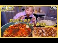 [ENG/EDIT] 회냉면과 만두 그리고 붕어빵 먹방편~! /200120방송 편집버전,Mukbang