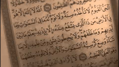 آية الكرسي تلاوة رائعة وصوت خاشع رائع