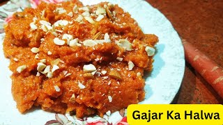Gajar Ka Halwa - दूध वाला गाजर का हलवा कुकर में बनाने का आसान तरीका | Carrot Halwa Recipe