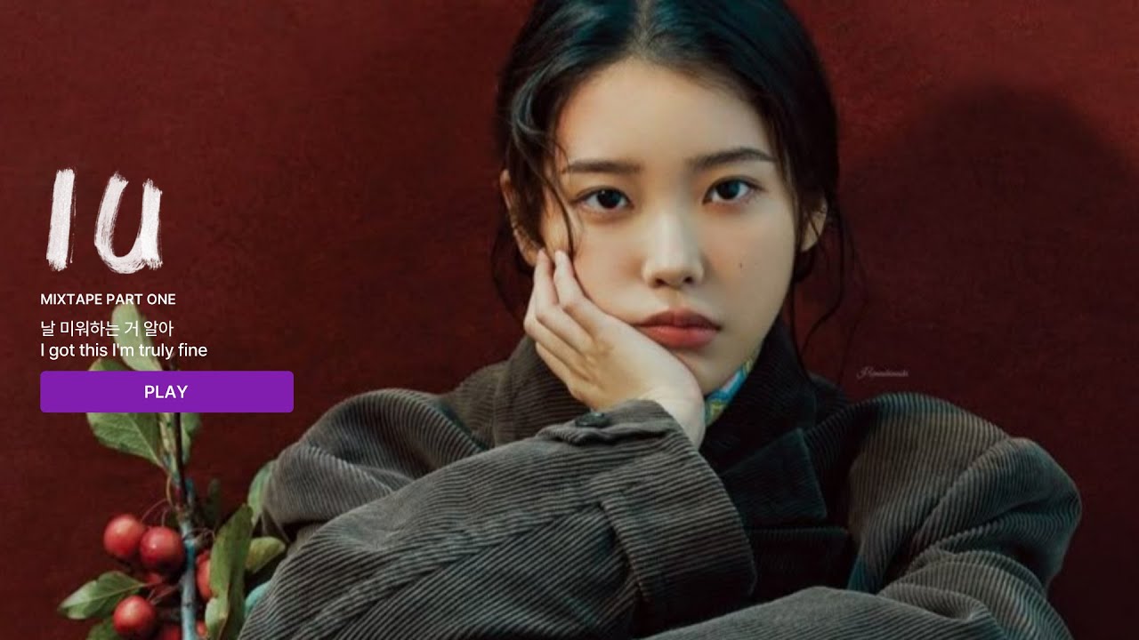아이유(IU) 플레이리스트 | 날 미워하는 거 알아