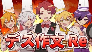 あたたかくなるの配信のサムネイル画像