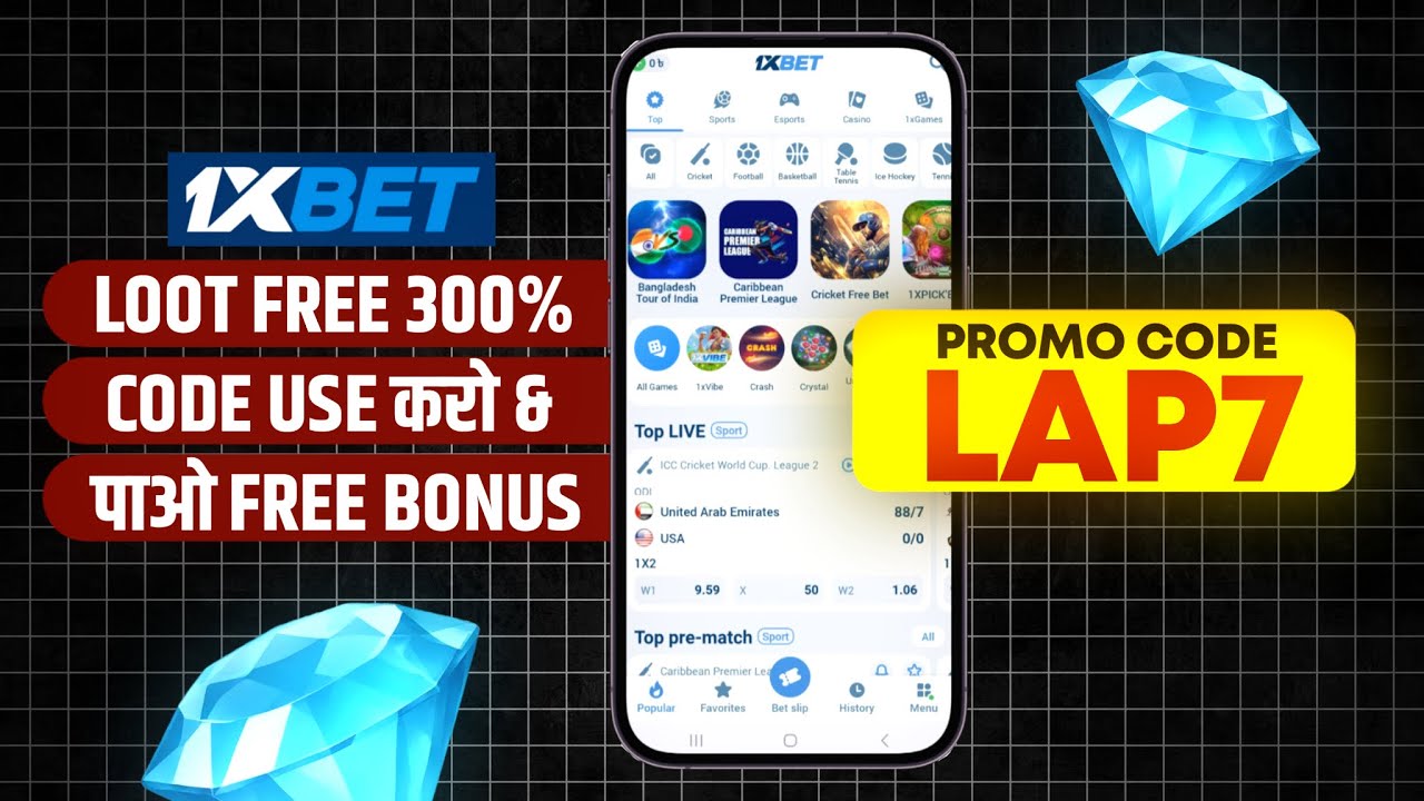 1xbet promo code || 1xbet account kaise banaye || 1xbet registration kaise kare || #1xbet