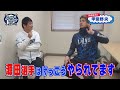 ライオンズ甲斐野央選手のインタビュー！