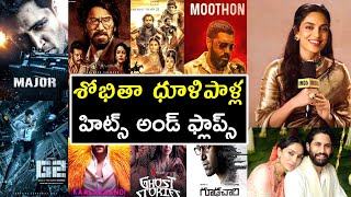 Sobhita Dhulipala Hits And Flops All Movies List Sobhita Dhulipala All Telugu Movies List