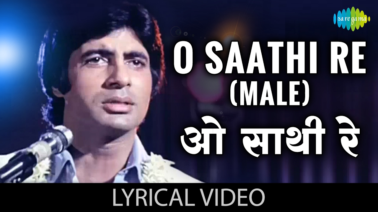 O Saathi Re Male with lyrics         Muqaddar ka Sikandar  RekhaAmitabh Bachan