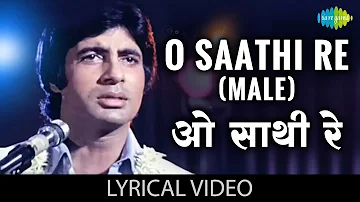 O Saathi Re (Male) with lyrics | ओ साथी रे गाने के बोल | Muqaddar ka Sikandar | Rekha/Amitabh Bachan