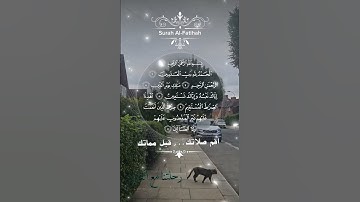 تلاوة خاشعة عطرة مباركة جميلة عذبة مميزة طيبة للشيخ هزاع البلوشي سورة الفاتحة