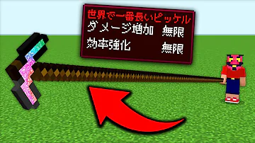 マイクラ動く電車 マイクラ動く電車