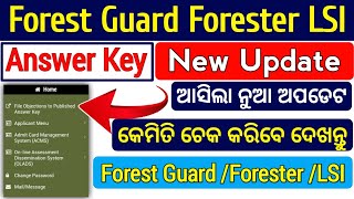 odisha forest guard answer key 2024 | forest guard answer key | odisha forest guard forester LSI