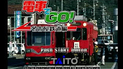 電車でgo 名古屋鉄道編 Youtube