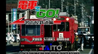 電車でgo 名古屋鉄道編 Youtube