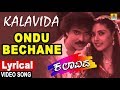 Ondu bechane  lyrical song  kalavida  mano  hamsalekha  ravichandran  jhankar music