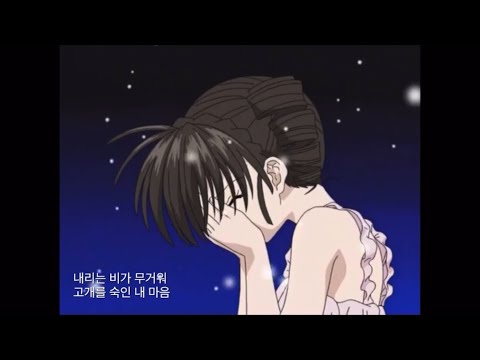 달빛천사 Love Chronicle 뮤비 Full ver. 가사