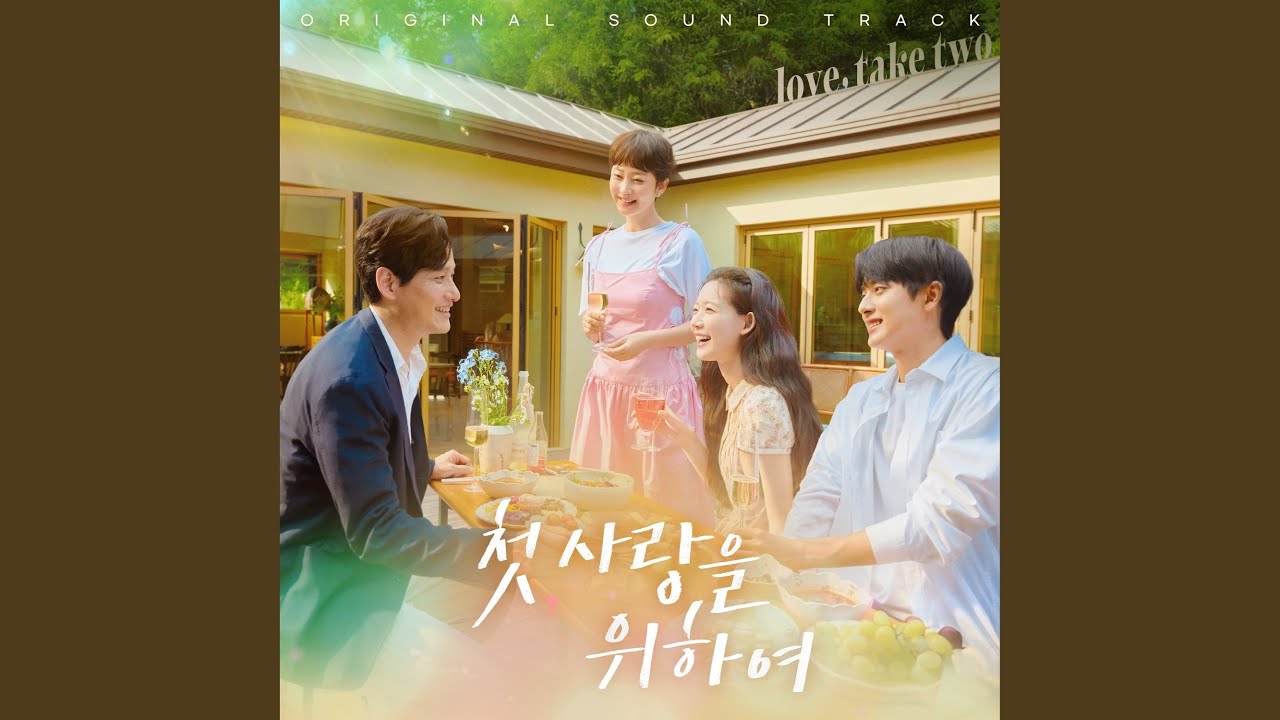 Guarda The Consolation su YouTube Guarda The Consolation su YouTube