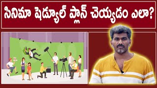 How To Plan Movie Shooting Schedule? | Telugu Film Industry | #chitram | Film Making |