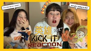 NCT127 '영웅 ( Kick It)' MV REACTION อยู่ไม่ได้แล้ว เค้าหล่อมาก! | PEARRIE PRODUCE