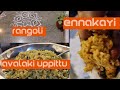 Daily vlog cooking routineavalaki uppittuennai badanekai recipe