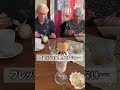 ドイツ人ならではのまさかの拘り⁉️