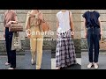 【ベーシックアイテム】40代 50代 　コラボアイテムのご紹介と着回し　チェックスカート　ストレートパンツ　リブコンビ裏毛プルオーバー他、 着回し力抜群の ベーシックアイテムのご紹介