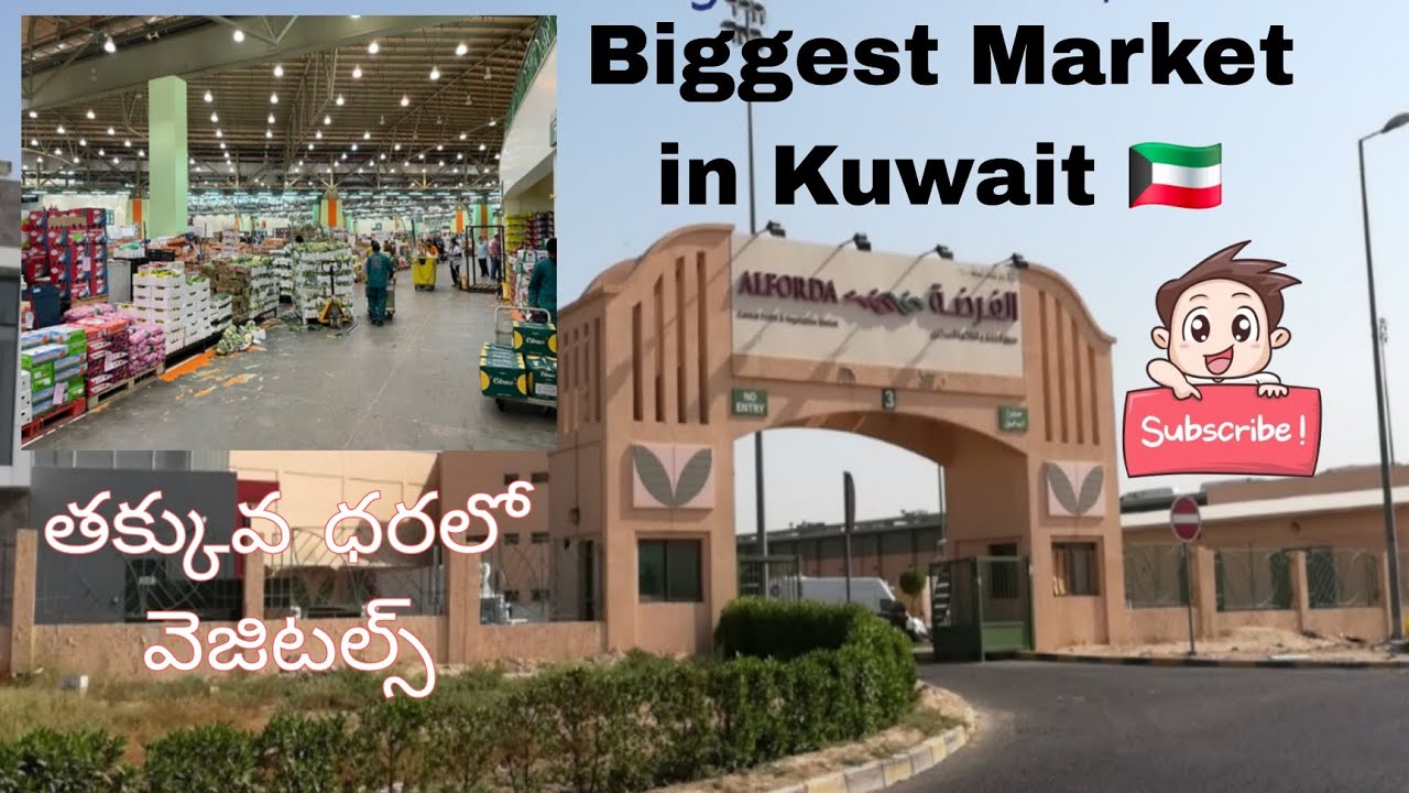 Biggest vegetables market in kuwait 🇰🇼 