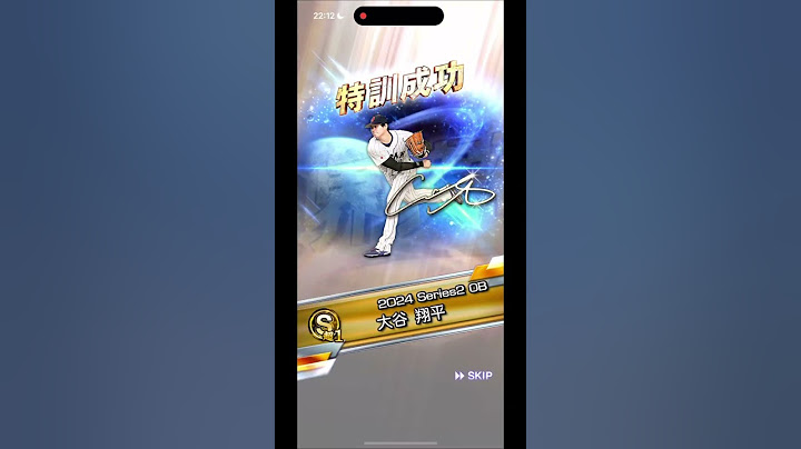 大谷翔平（投手）称号チャレンジ　#プロスピa #即極　#称号チャレンジ　#大谷翔平　#WORLD BASEBALL CLASSIC
