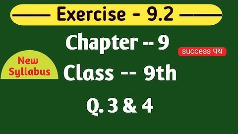 Class - 9 Ex. - 9.2 ( New Syllabus ) Question 3, 4 Circle 🔥