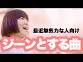 さくら舞う ひらひら / おかっぱミユキとメガネズ|MV ミュージックビデオ オリジナル 神奈川県 大和市 女性シンガー 歌手 バンド ふれあいの森 桜ソング 春 並木 sakura SAKURA