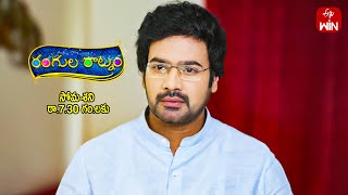 Rangula Ratnam Latest Promo Episode No 784 18Th May 2024 Etv Telugu