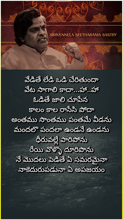 Sahasam Naa Padham - 3 | Maharshi | #sirivennelasitaramasastri | #spbalasubrahmanyam | #love  #song