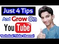 How To Grow YouTube Channel | How to get views and subscribers