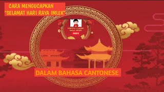 CARA MENGUCAPKAN 'SELAMAT HARI RAYA IMLEK' DALAM BAHASA CANTONESE || Dewi 1  #bhscantonese