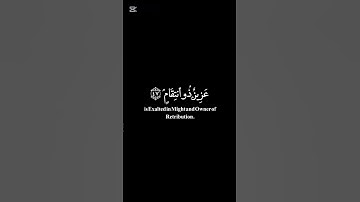 استمع إلى تلاوة مباركة من #القرآن_الكريم تعطيك #راحة_نفسية وطمأنينة للقلب.
