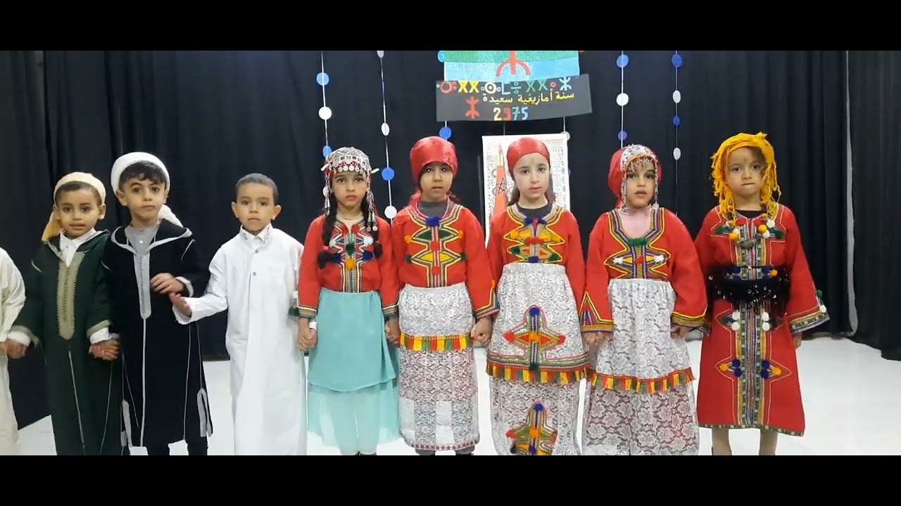 رقصة أمازيغية من تقديم اطفال gs بمناسبة السنة الأمازيغية 2975 مؤسسة الخليفة#السنة_الأمازيغية