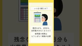 どうする⁈痛み止めが足りない‼︎フェンタニル出荷調整対策まとめ #薬剤師 #新人薬剤師 #薬剤師の勉強垢 #勉強