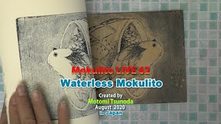 Mokulito LIVE 62　Waterless Mokulito