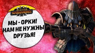 :    |   vs   |  | Total War: WARHAMMER 3