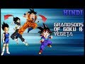 Grandsons of Goku and Vegeta | Dragon ball Shin | Explained in Hindi | Comicbook Guy